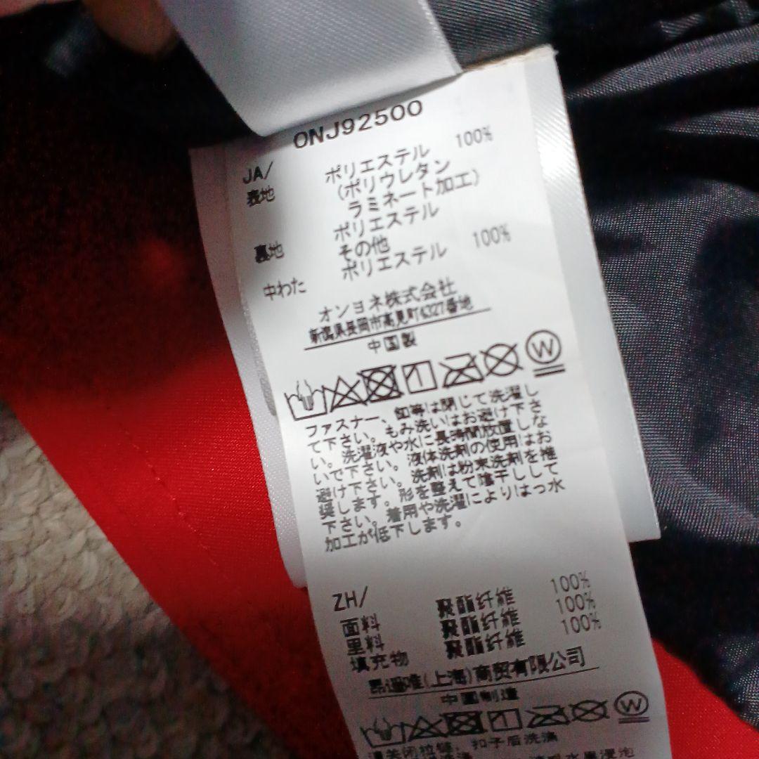 未使用　ONYONE　オンヨネ スキーウェア L　スノーボードウエア　赤