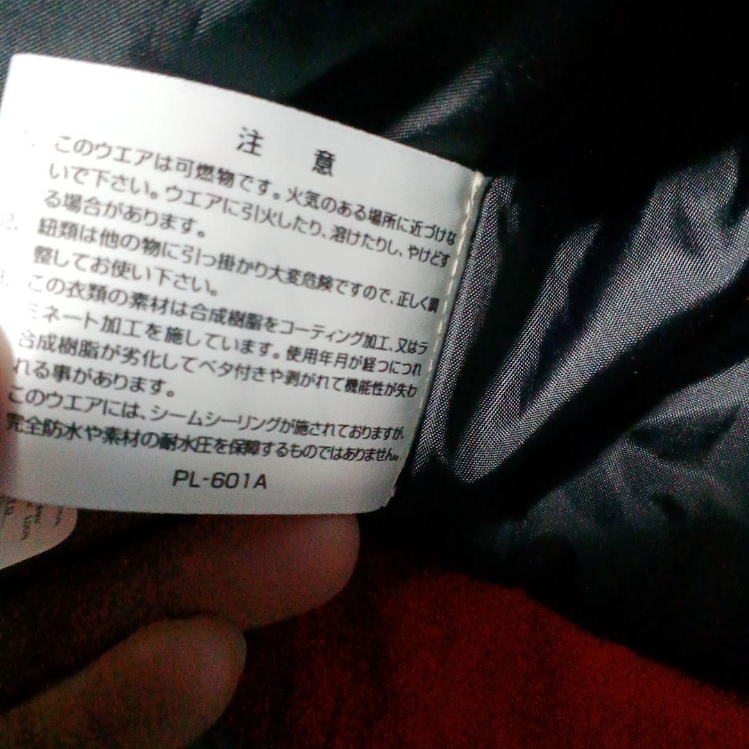 未使用　ONYONE　オンヨネ スキーウェア L　スノーボードウエア　赤