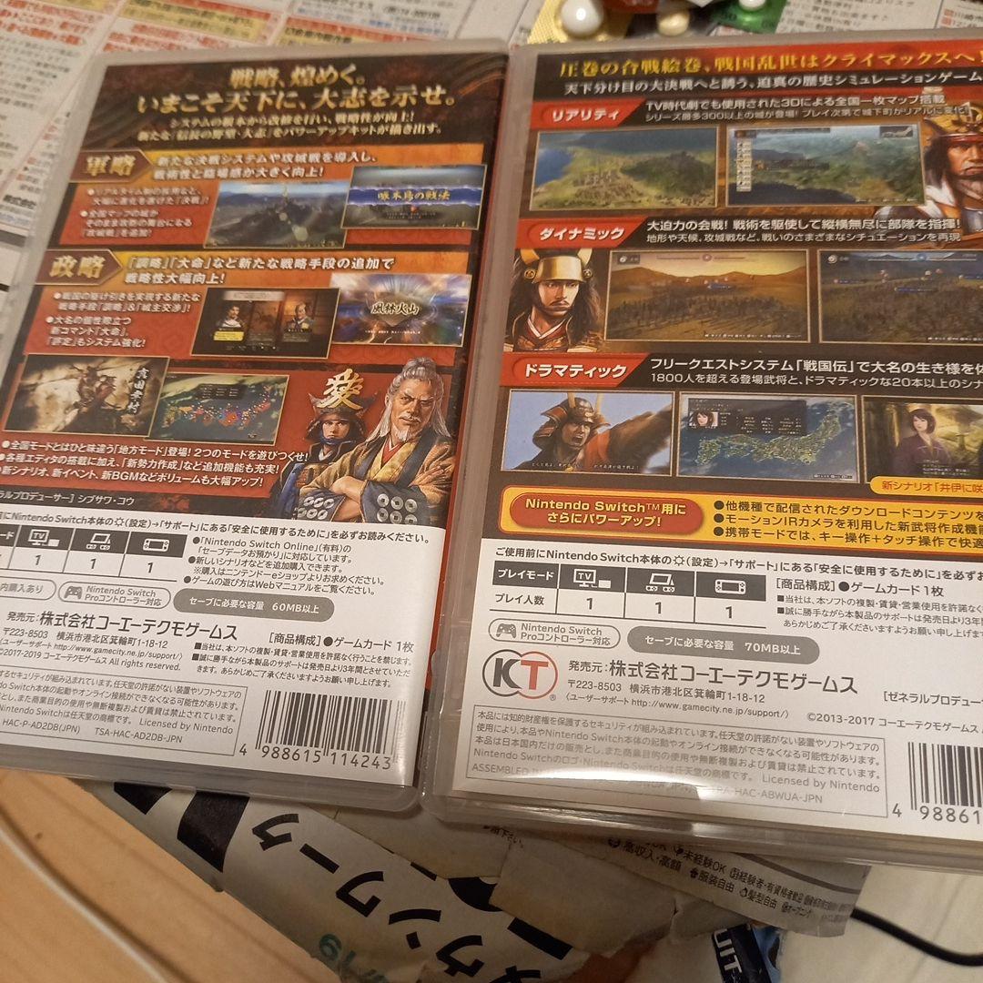 信長の野望。大志。創造。Wisパワーアップキットのセット