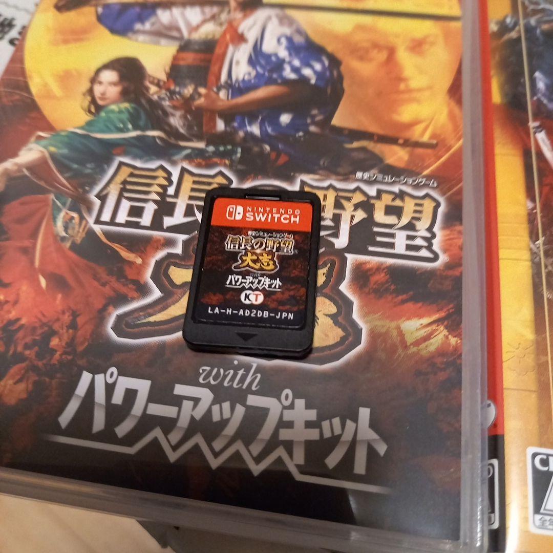 信長の野望。大志。創造。Wisパワーアップキットのセット