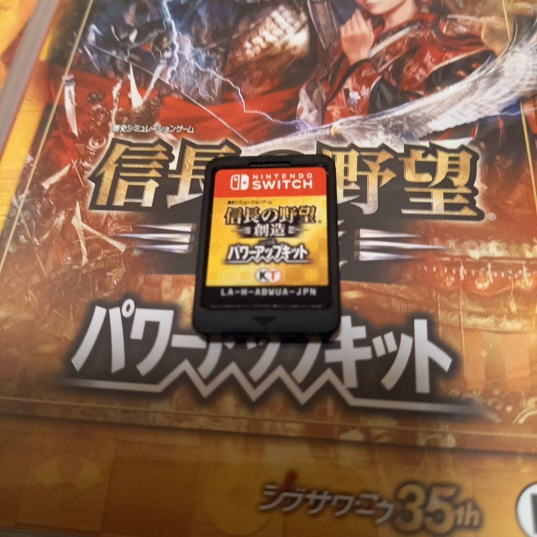信長の野望。大志。創造。Wisパワーアップキットのセット