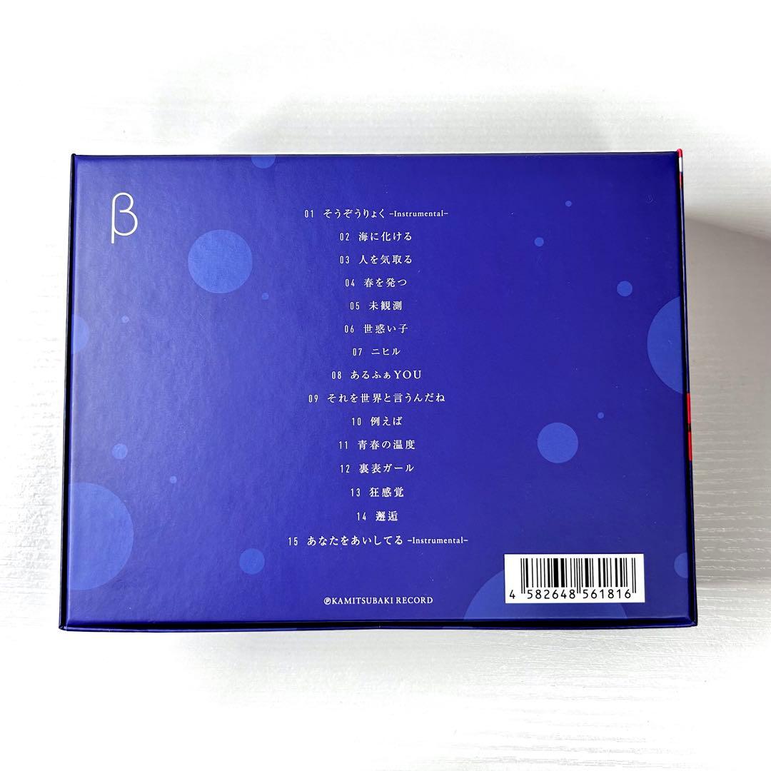 花譜　狂想　β CD 欠品あり　アルバム