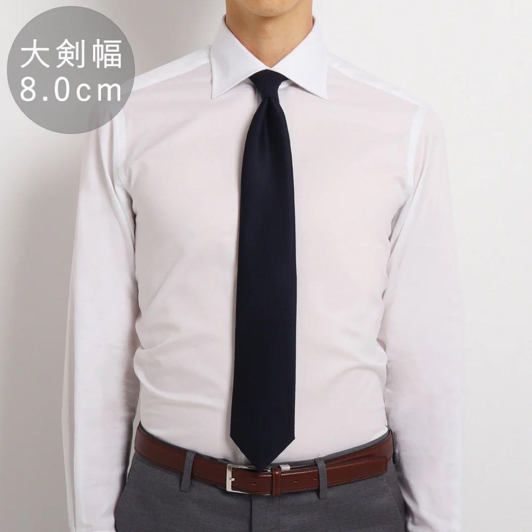 ARCODIO Loro Piana ネクタイ ネイビー 【大剣幅8.0cm】