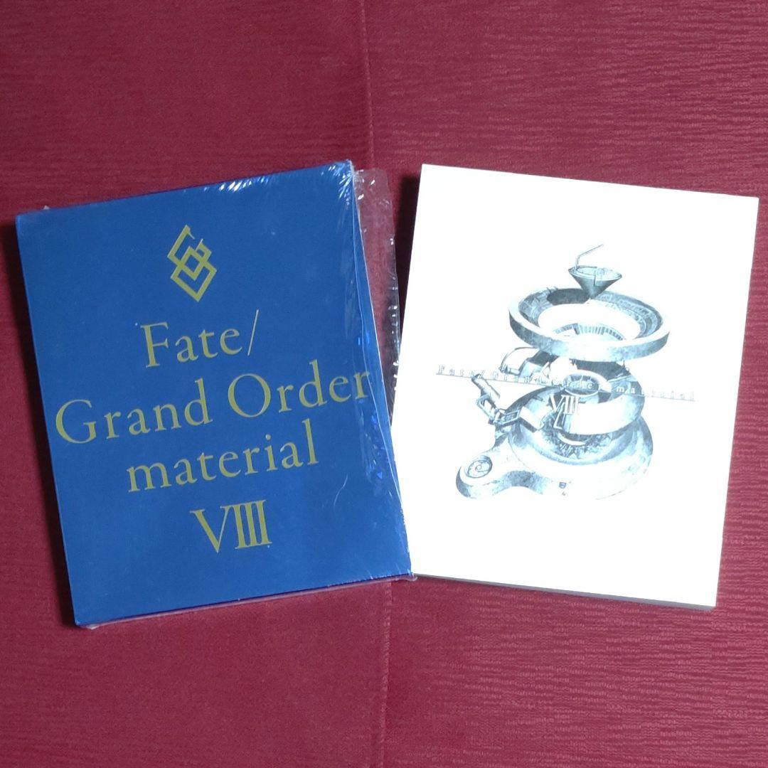 【１０冊セット】Fate/Grand Order material・1～8 他