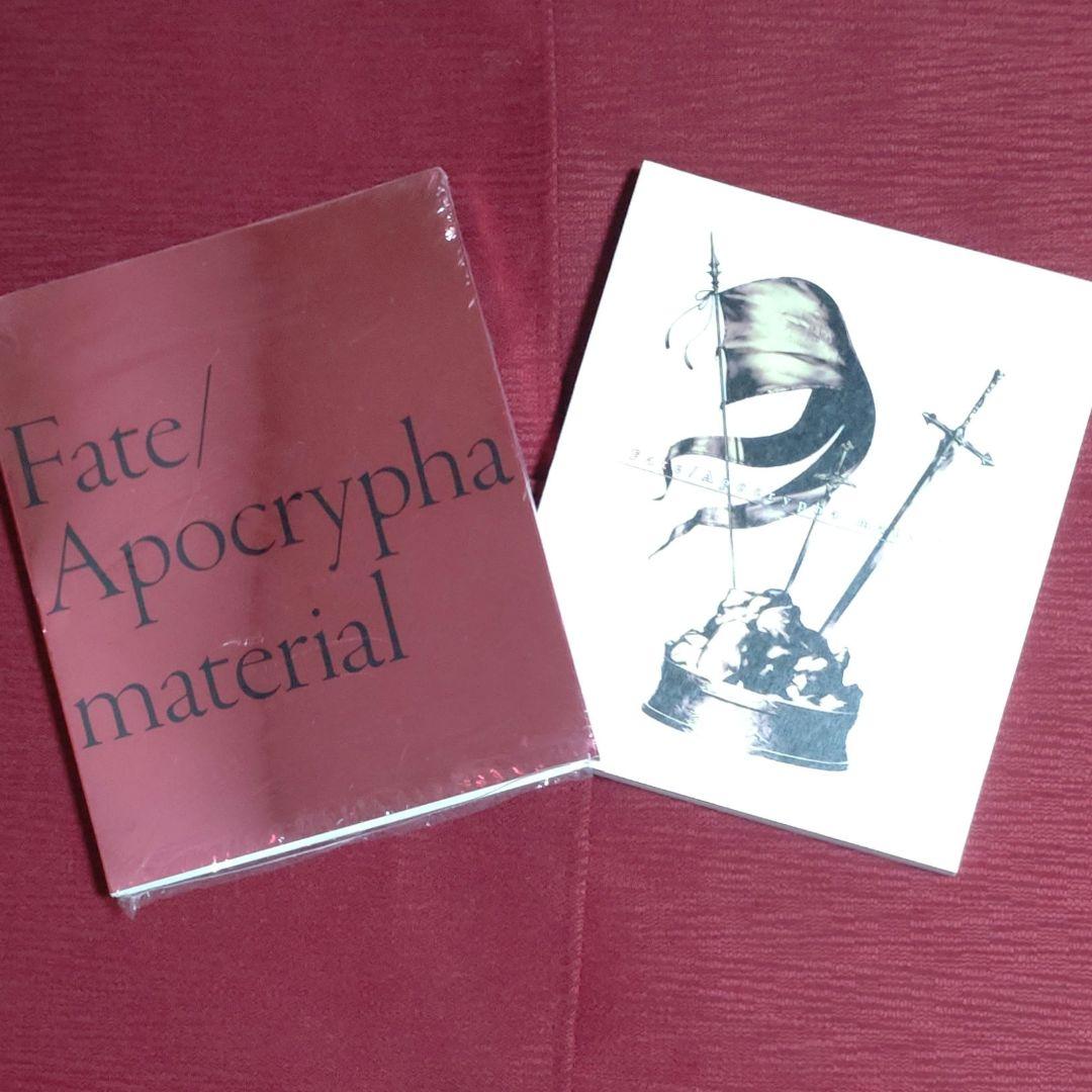 【１０冊セット】Fate/Grand Order material・1～8 他