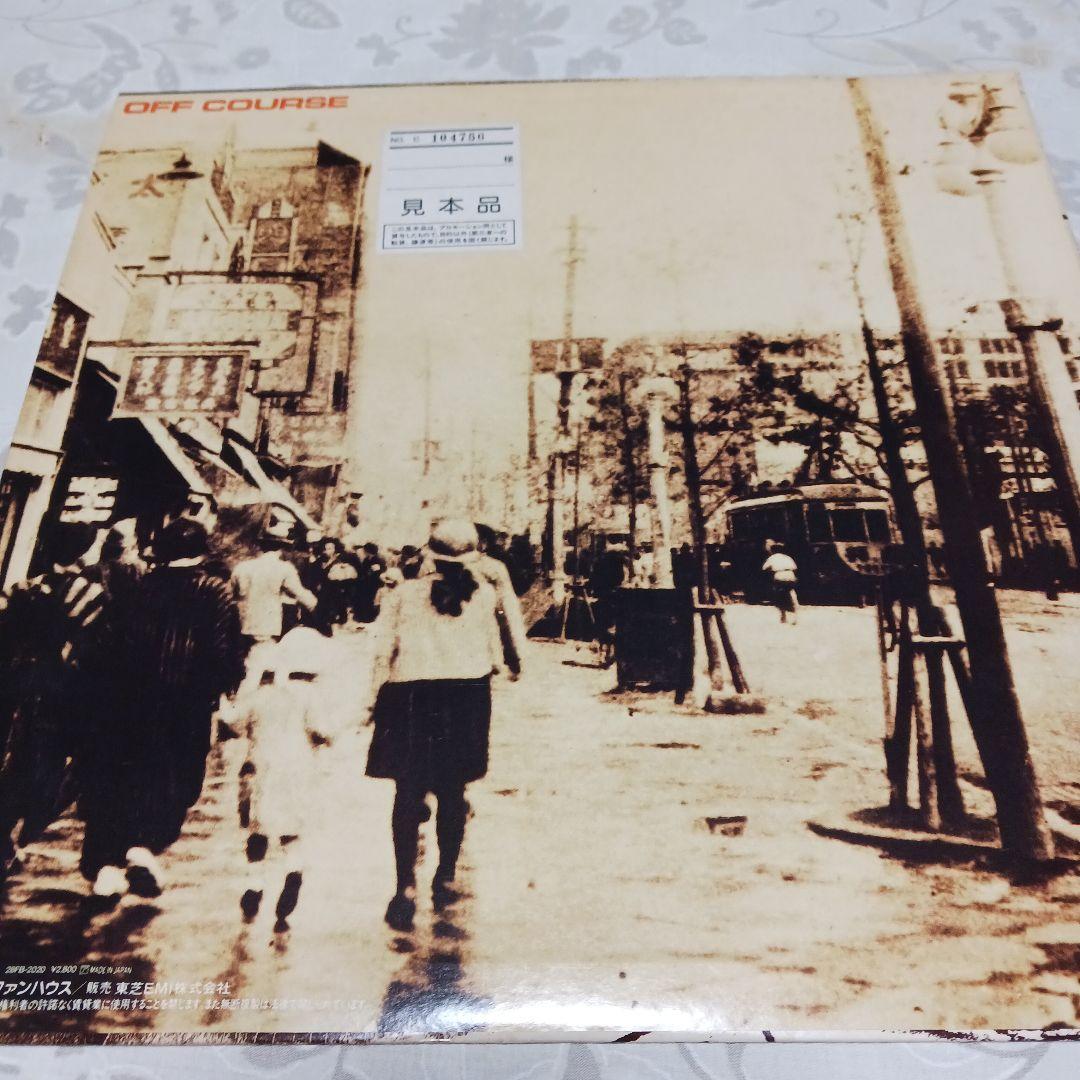 Back Streets of Tokyo / OFF COURSE 見本品
