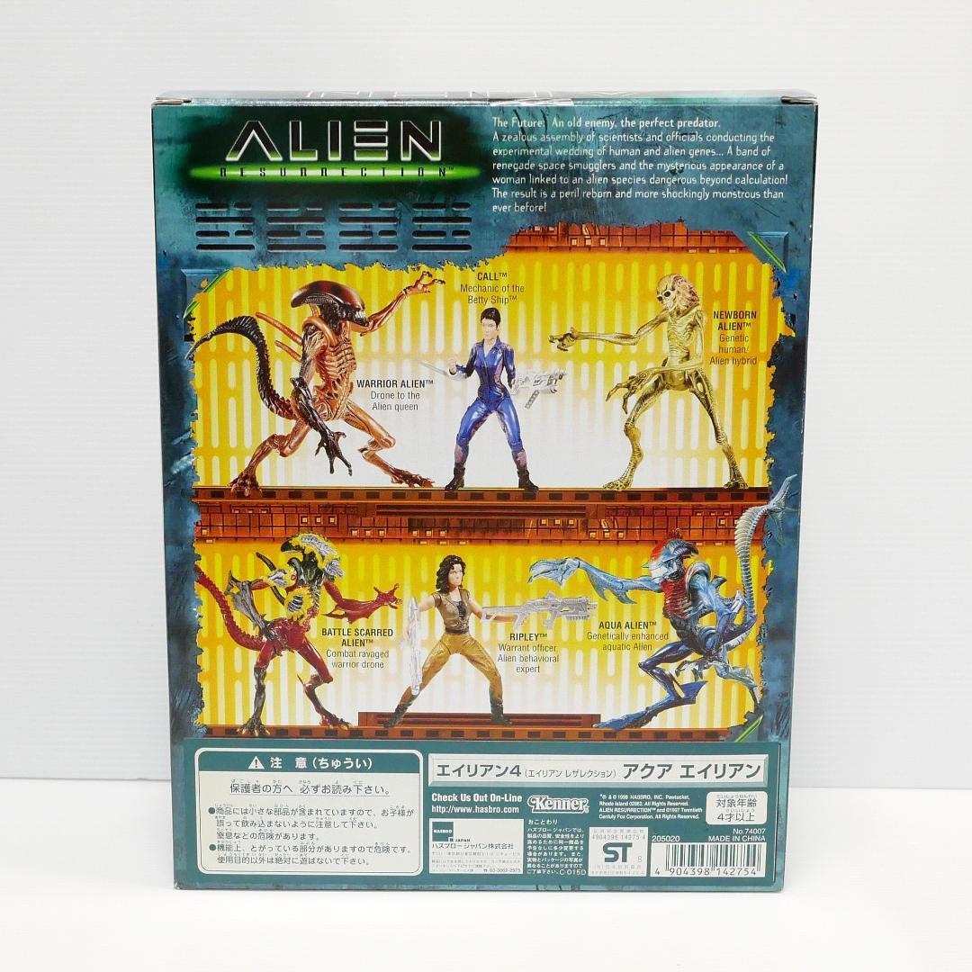 「エイリアン４（エイリアン　レザレクション）」アクションフィギュア６種