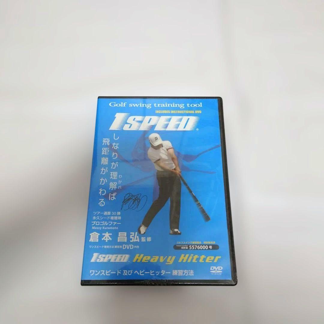 エリートグリップ １SPEED オレンジ 46インチ