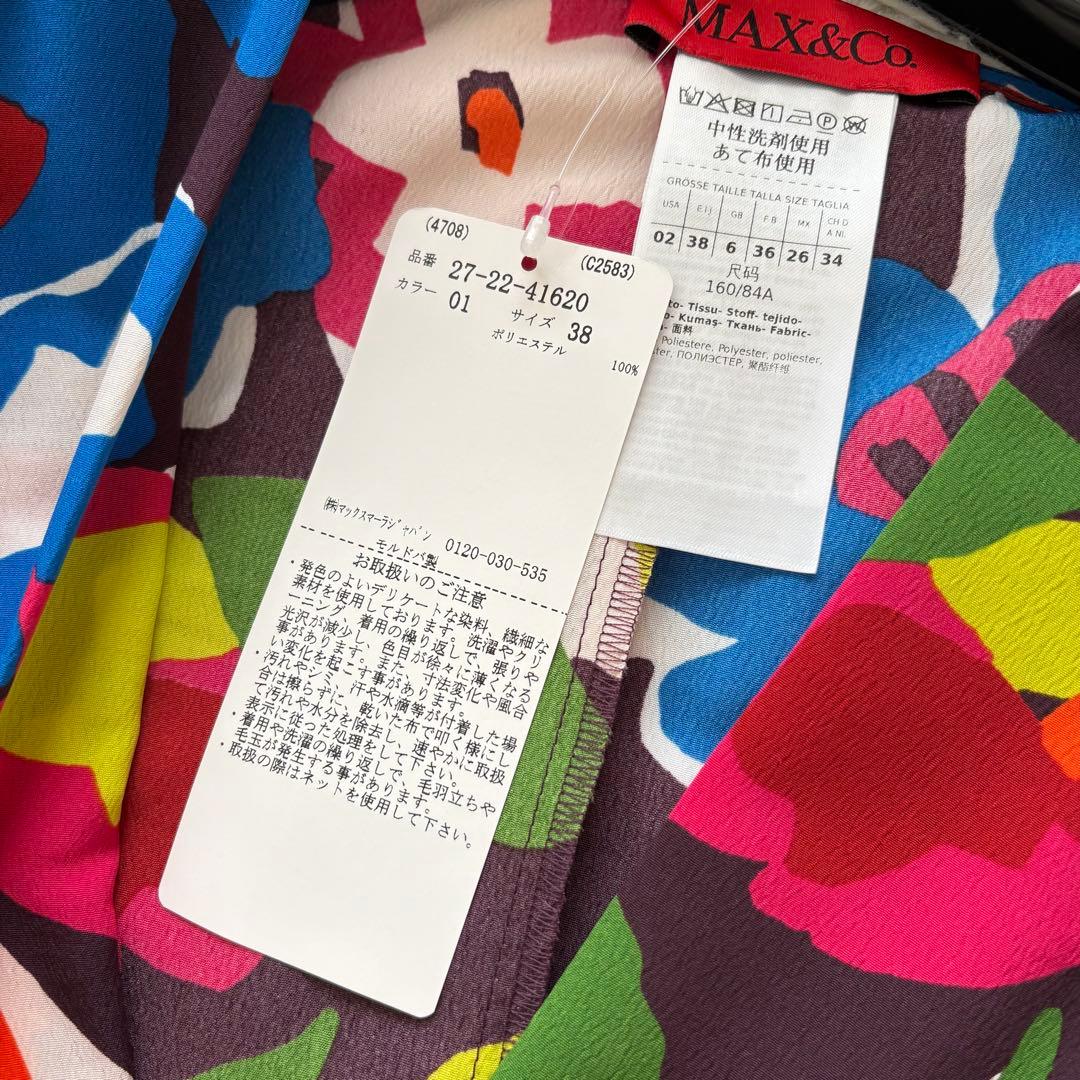 新品タグ付✨近年モデル　マックスアンドコー　カシュクール花柄ロングワンピース38