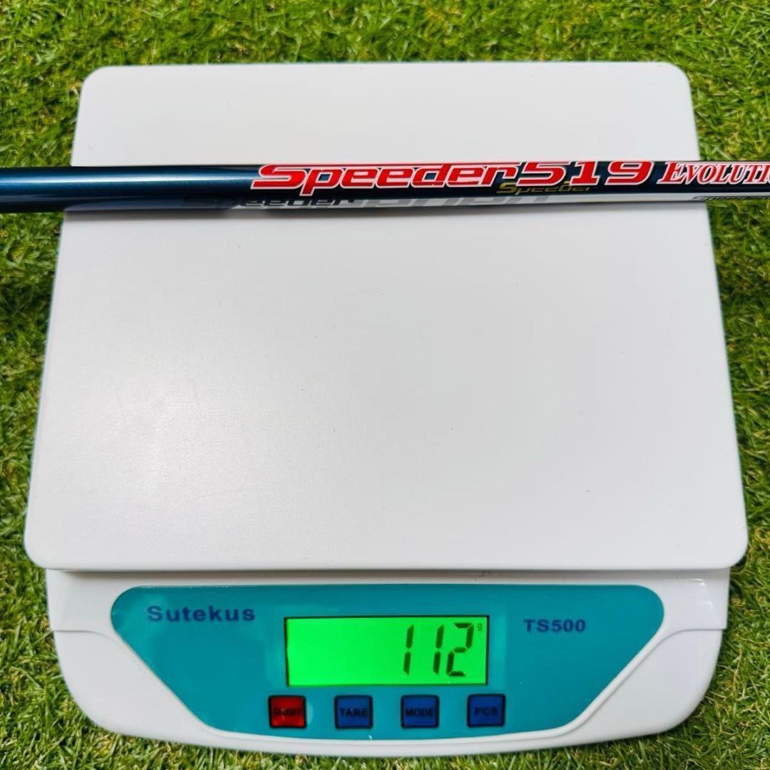 【良品】スピーダー 519 エボリューション 1W用シャフト 113cm S