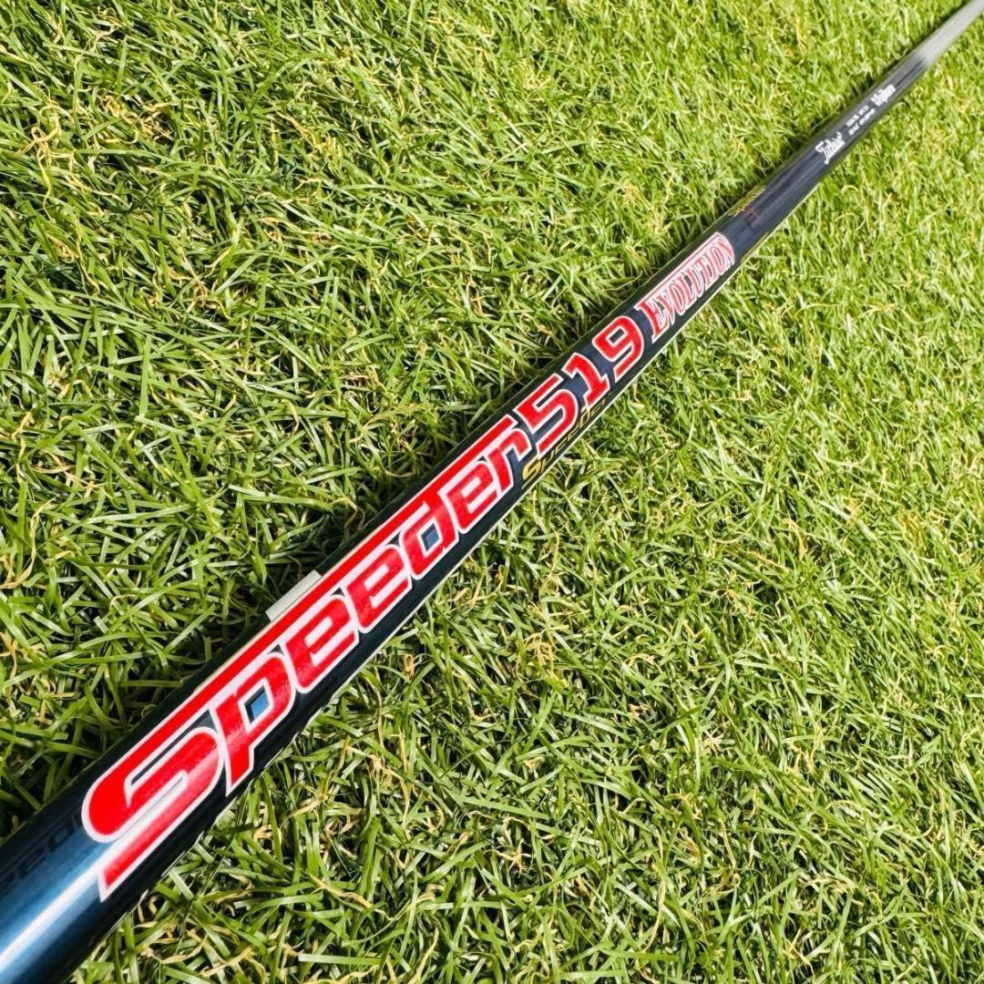 【良品】スピーダー 519 エボリューション 1W用シャフト 113cm S