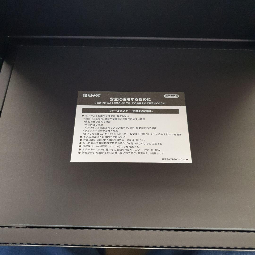 ゼルダの伝説　ティアーズ オブ ザ キングダム 新品未開封　特典付き