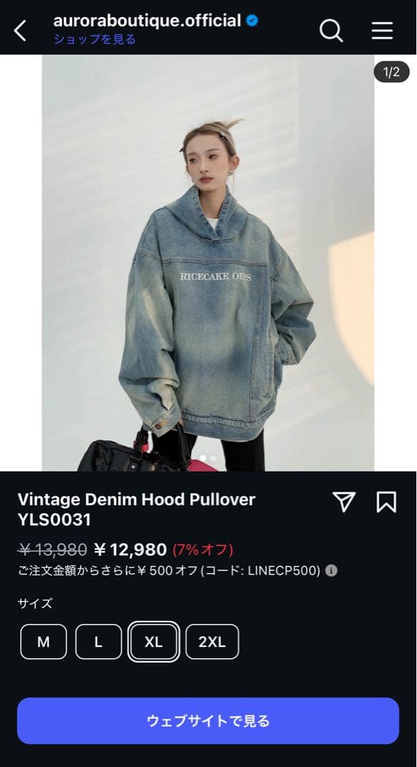 AURORA boutique デニムパーカー