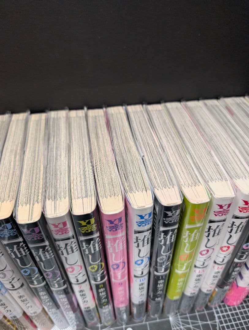 推しの子 横槍メンゴ 全巻セット　全巻初版 帯付き 美品 １〜16巻