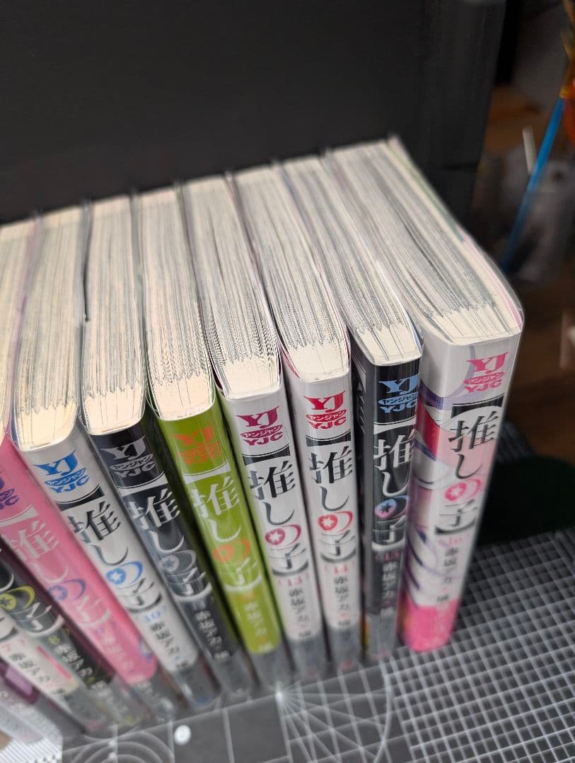 推しの子 横槍メンゴ 全巻セット　全巻初版 帯付き 美品 １〜16巻