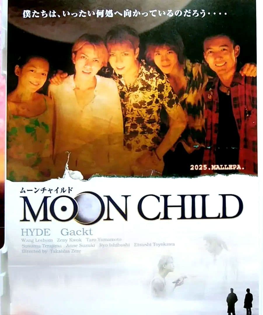 ☆MOON CHILD☆ROENTGEN☆下弦の月