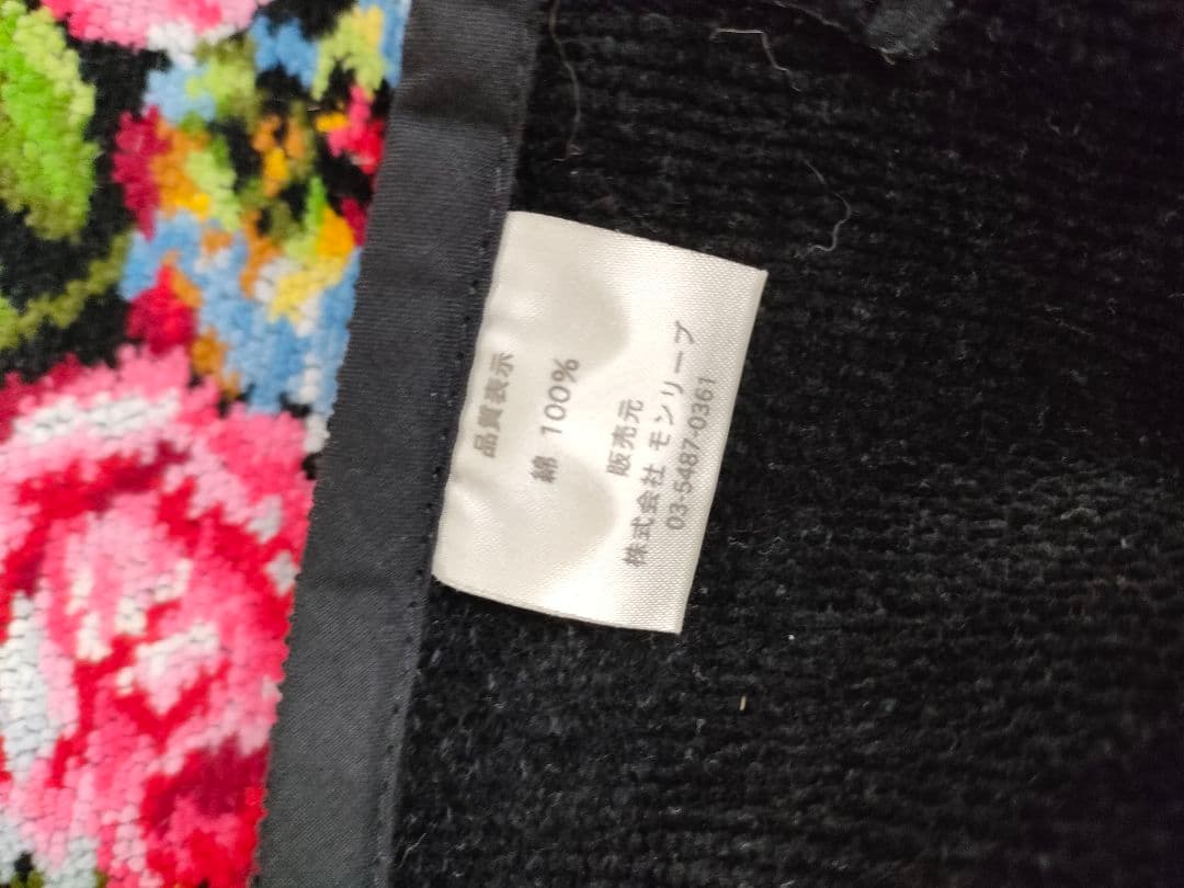 フェイラー　ブラック　花柄　エプロン