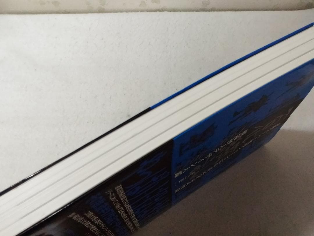 東映スーパー戦隊シリーズ35周年作品公式図録 百化繚乱 下之巻1995-2012