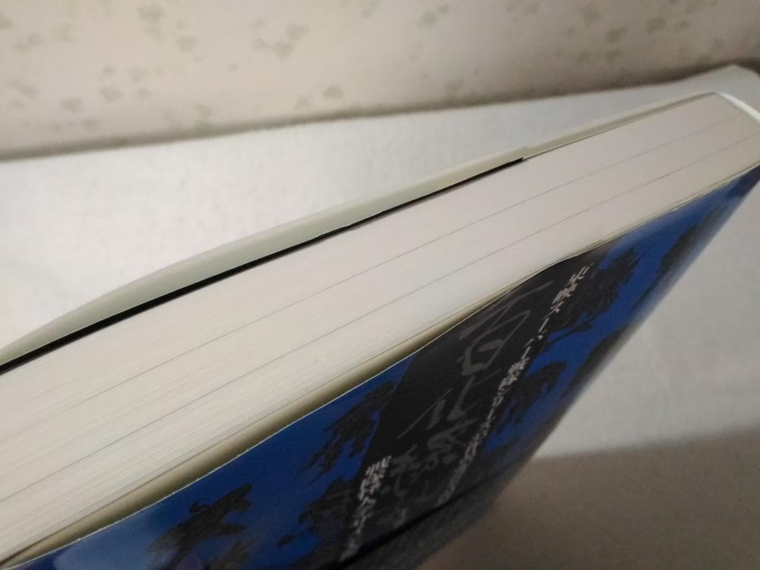 東映スーパー戦隊シリーズ35周年作品公式図録 百化繚乱 下之巻1995-2012