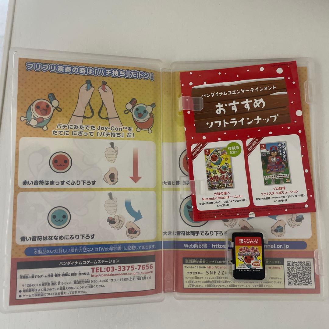 Taiko Force lv5 (PC Switch)※ソフト無です