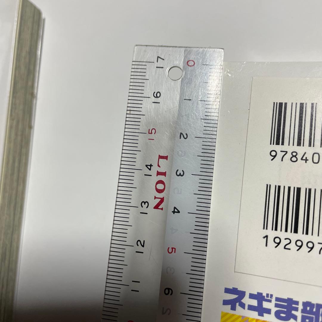 魔法先生ネギま！　22巻　限定版　未開封品