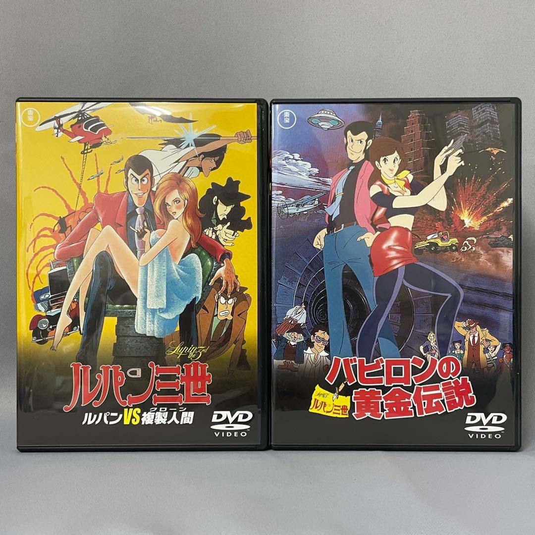 ルパン三世 THEATRICAL EDITION DVD Limited Box
