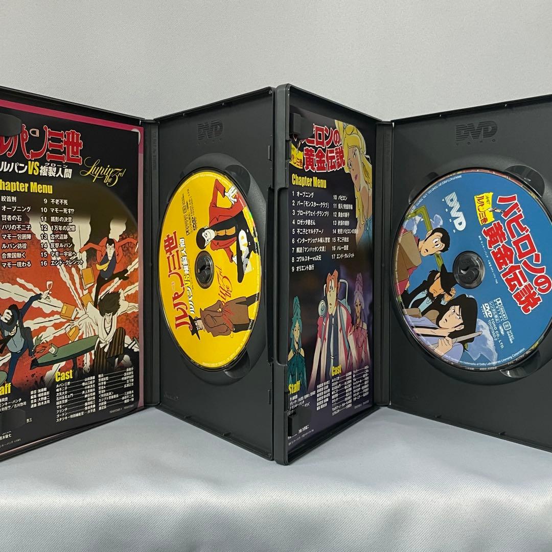 ルパン三世 THEATRICAL EDITION DVD Limited Box