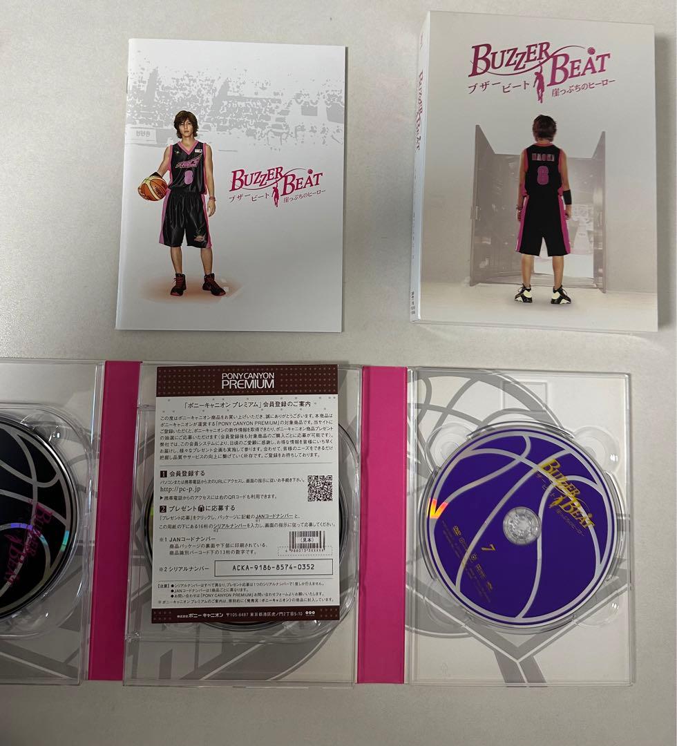 ブザービート　7枚組　DVD BOX 山下智久