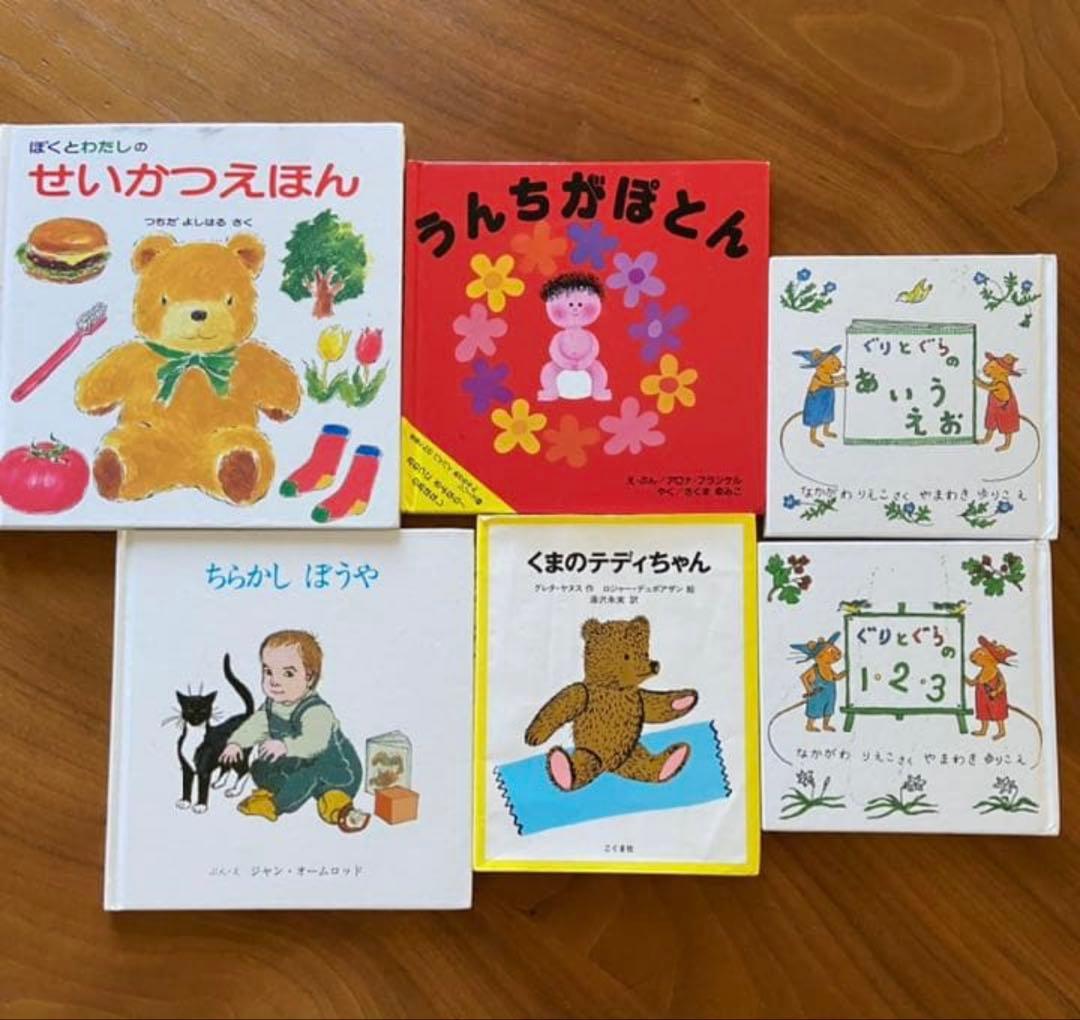 0.1.2.3歳絵本42冊セットまとめ売り人気だるまさんシリーズ含
