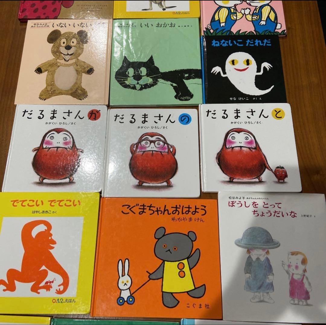 0.1.2.3歳絵本42冊セットまとめ売り人気だるまさんシリーズ含