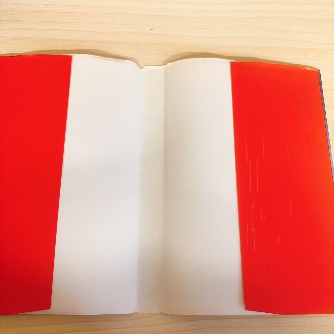 改訂前第四版　少女椿　丸尾末広