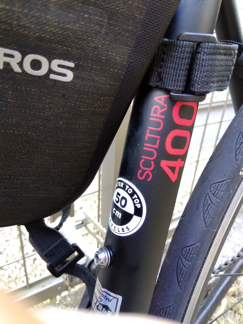 メリダ　スクルトゥーラ400 　カスタム 　フルクラム　付属品多数