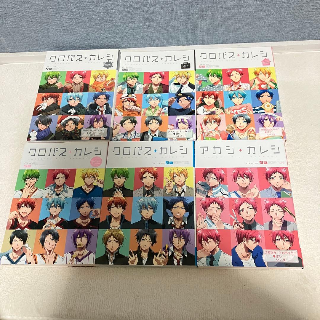 クロバスカレシ　ソウダツカレシ等30冊セット　おまけ付　アンソロジー　mvp