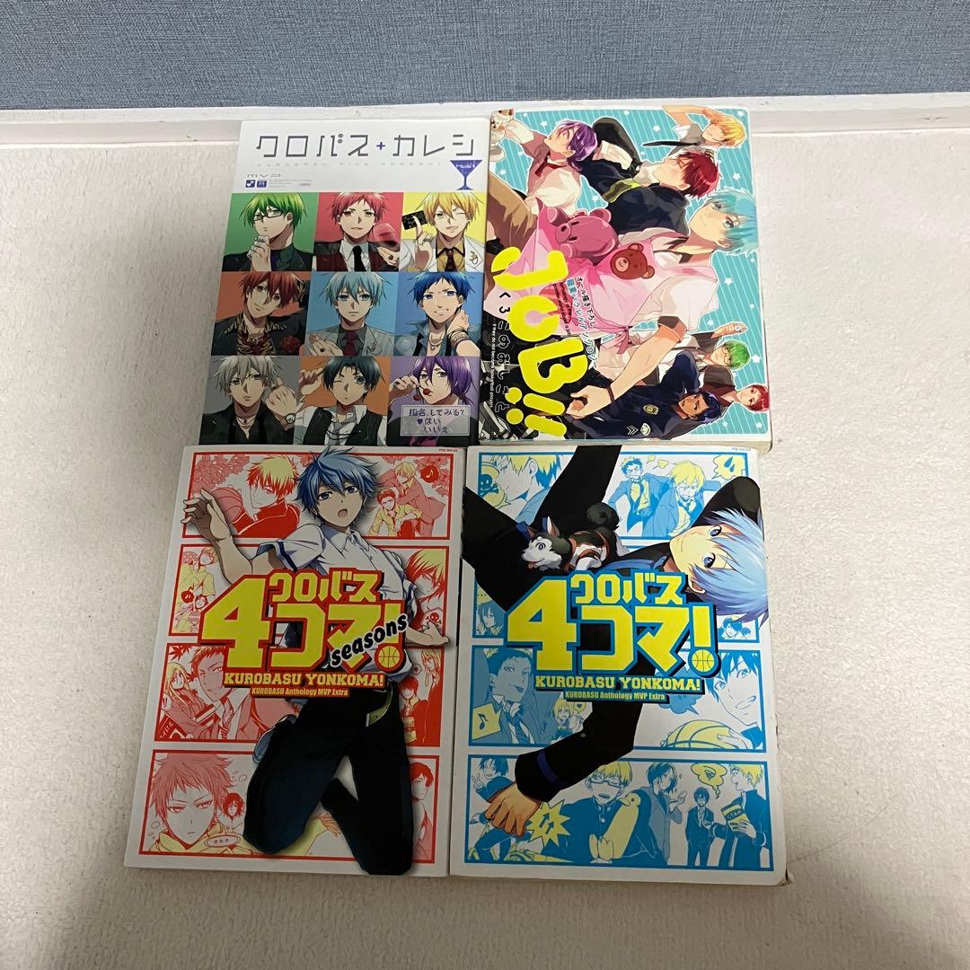 クロバスカレシ　ソウダツカレシ等30冊セット　おまけ付　アンソロジー　mvp