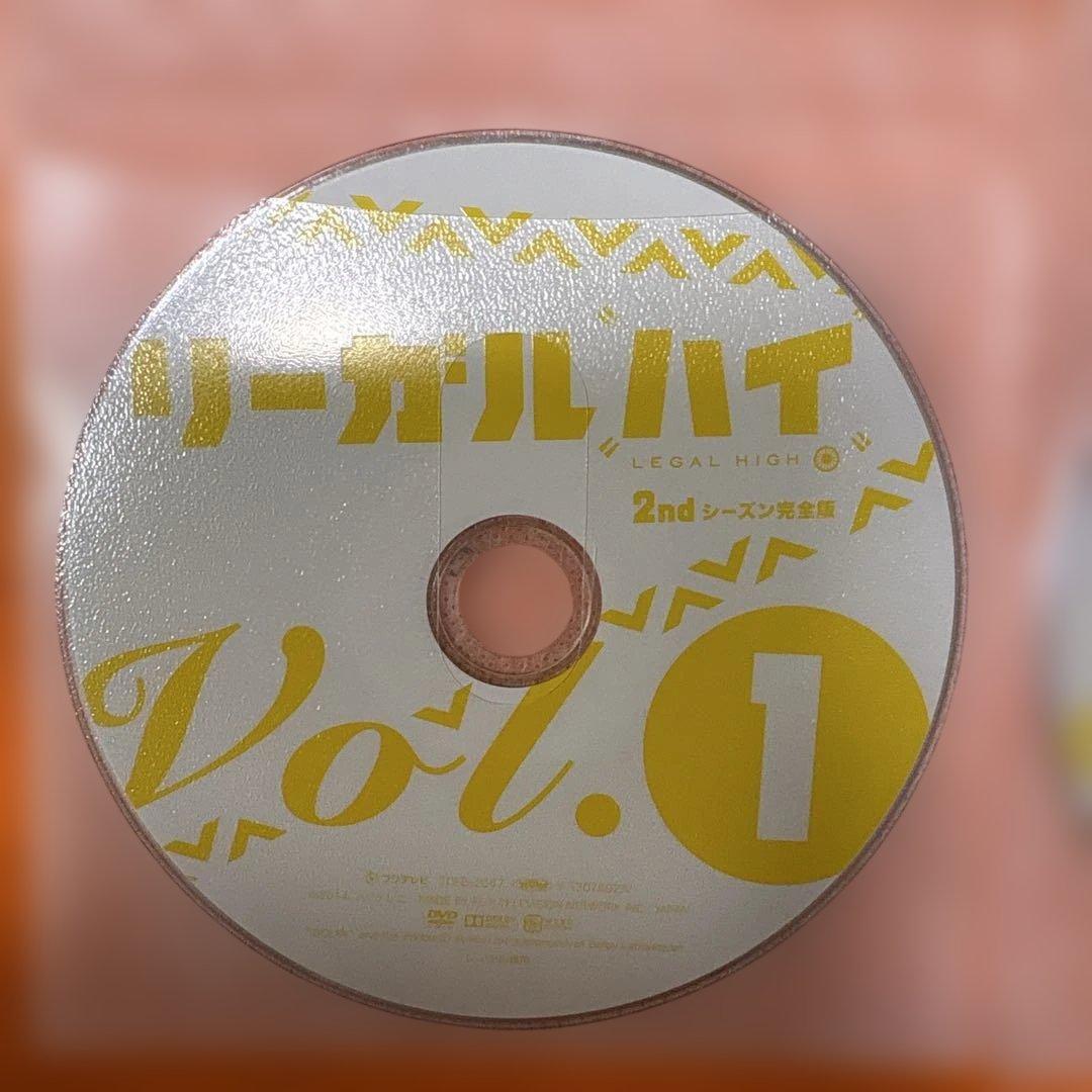 リーガルハイ　2ndシーズン　 DVD 全巻セット　堺雅人　新垣結衣