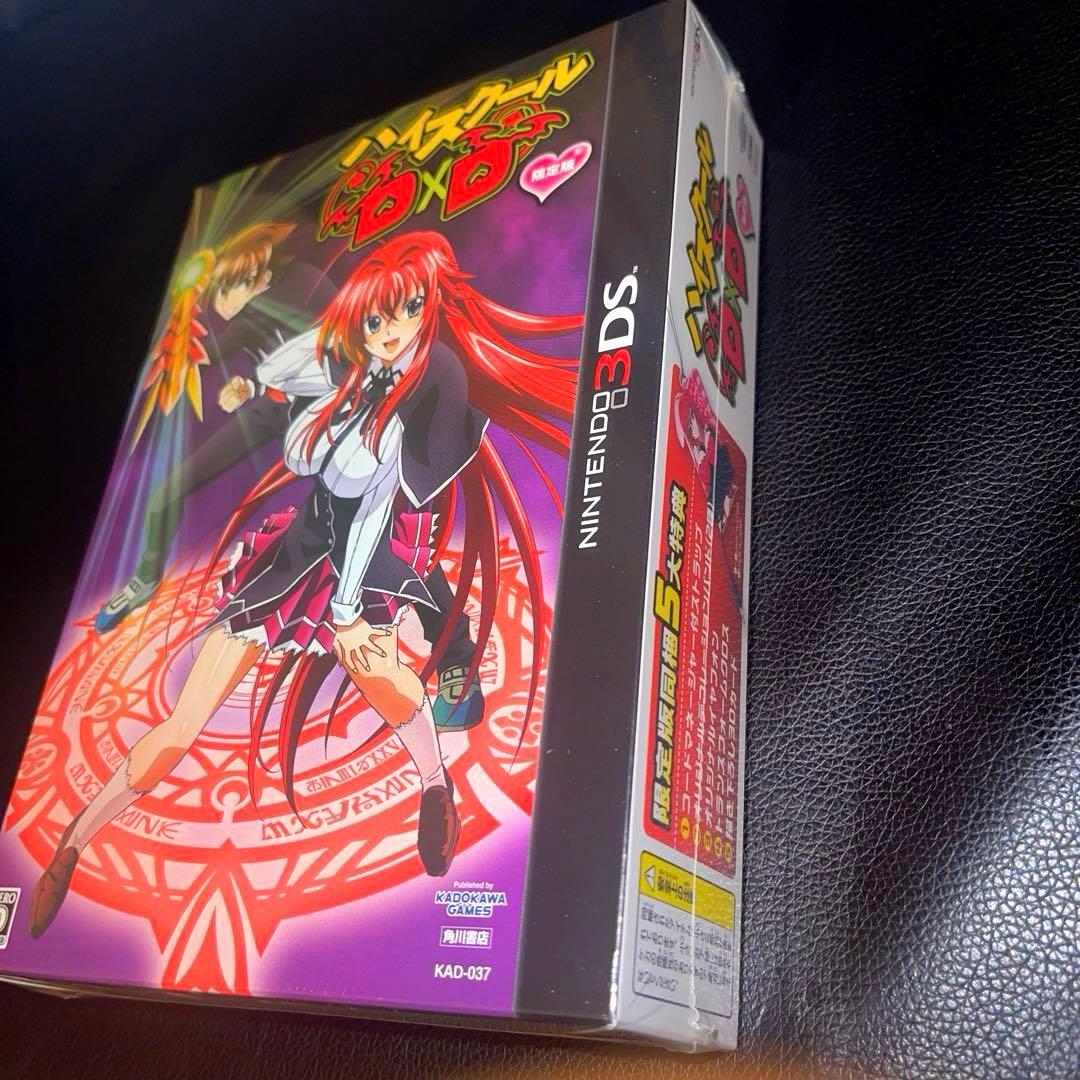 Nintendo3DSソフト　ハイスクールd×d 限定版　新品未開封品