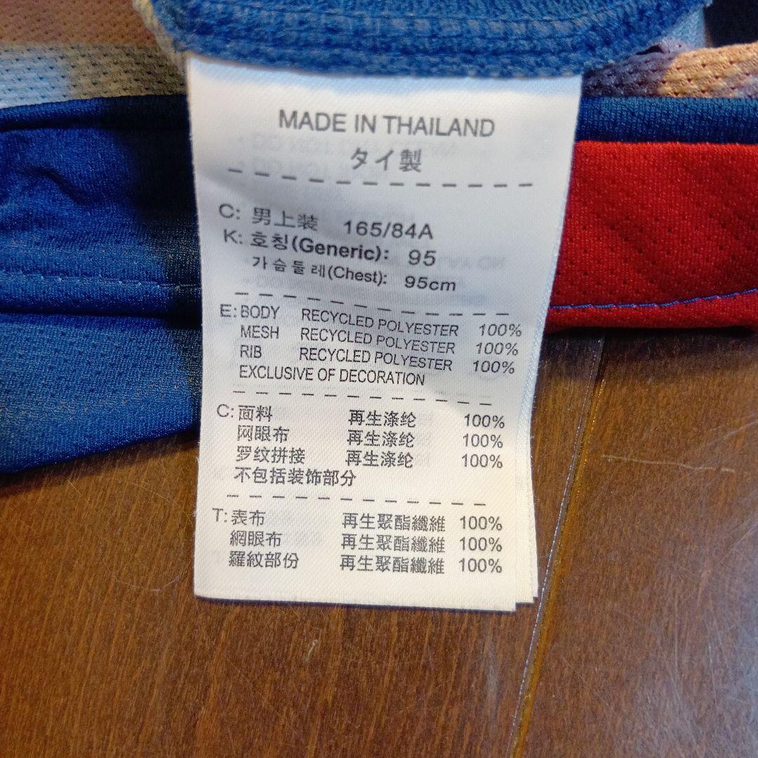 NIKE/ナイキ　バルセロナ　ダニエウ・アウベス　長袖　レプリカユニフォーム