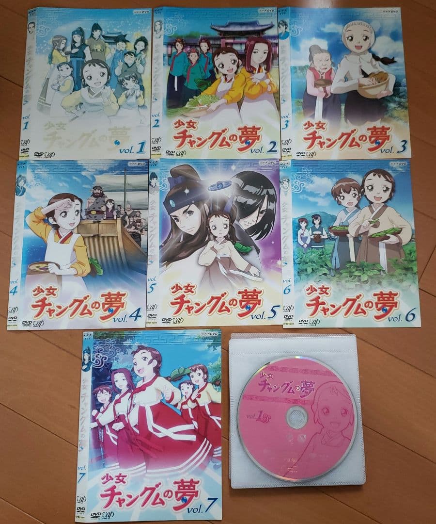 少女チャングムの夢