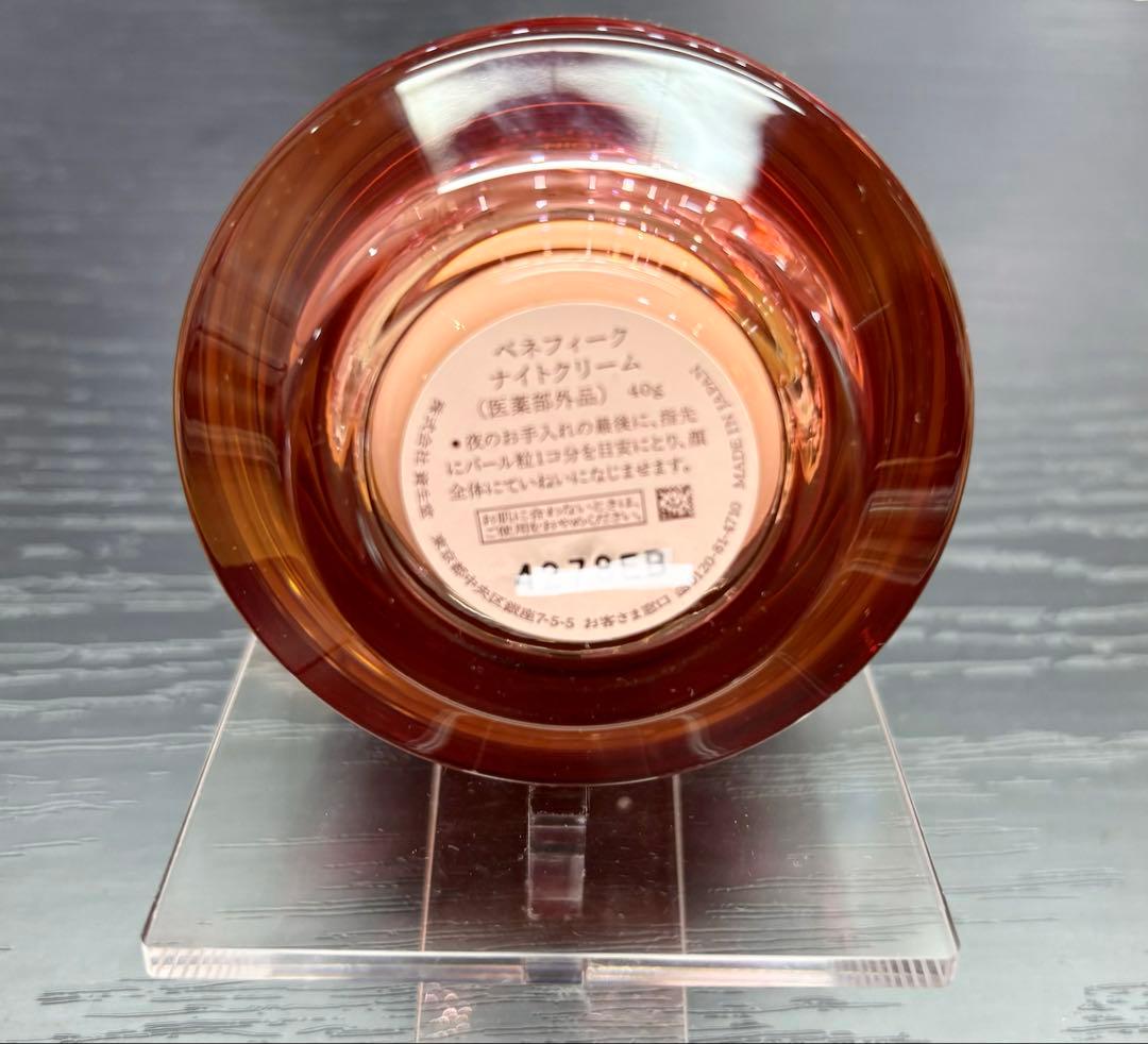 ベネフィーク　ナイトクリーム★新品・未使用品