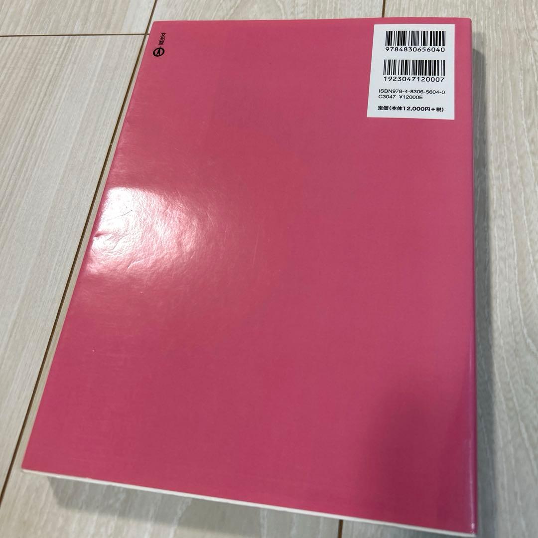 【美品】視能訓練士セルフアセスメント 第43～48回視能訓練士国家試験問題集