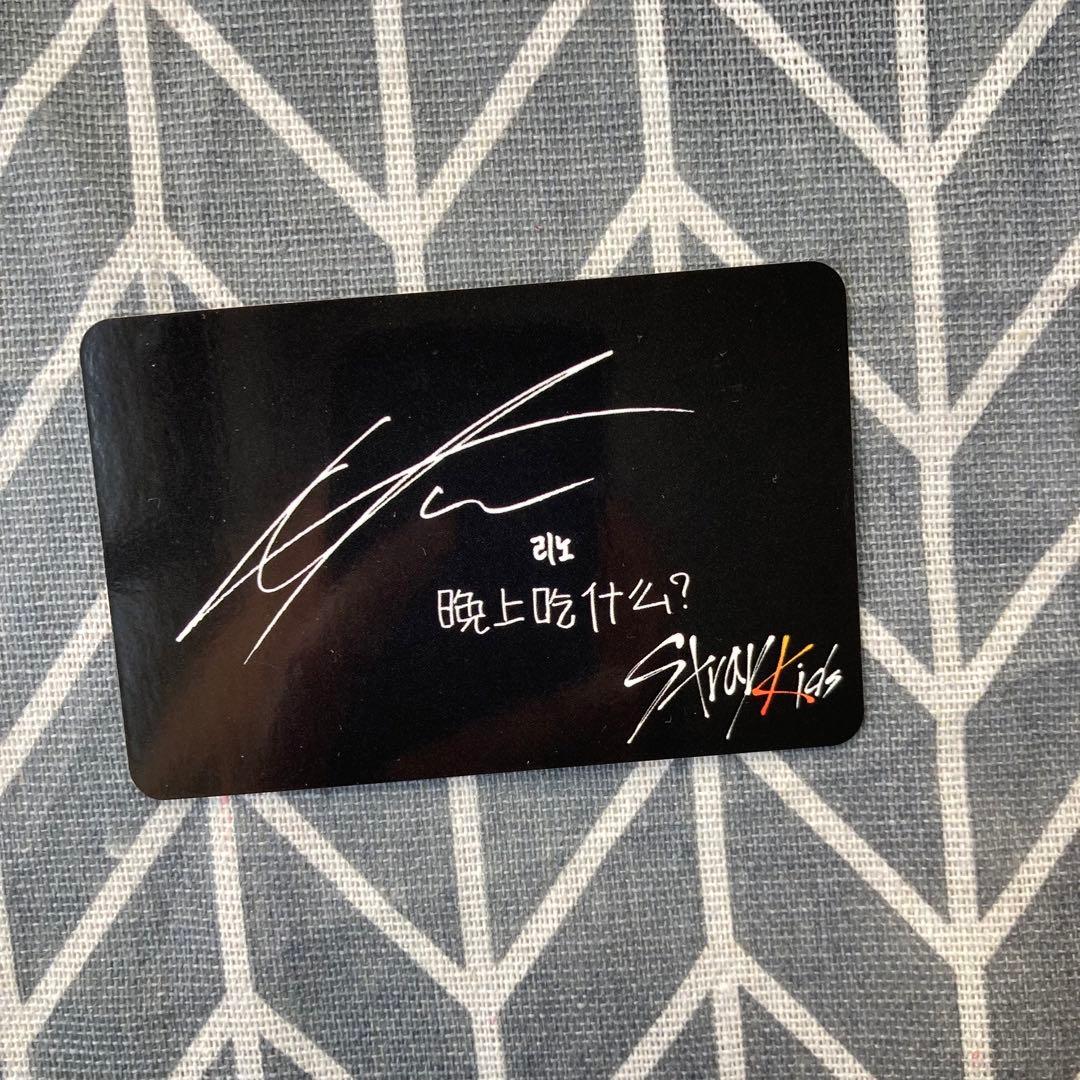 StrayKids bangchan yellowwood トレカ リノ 台湾版