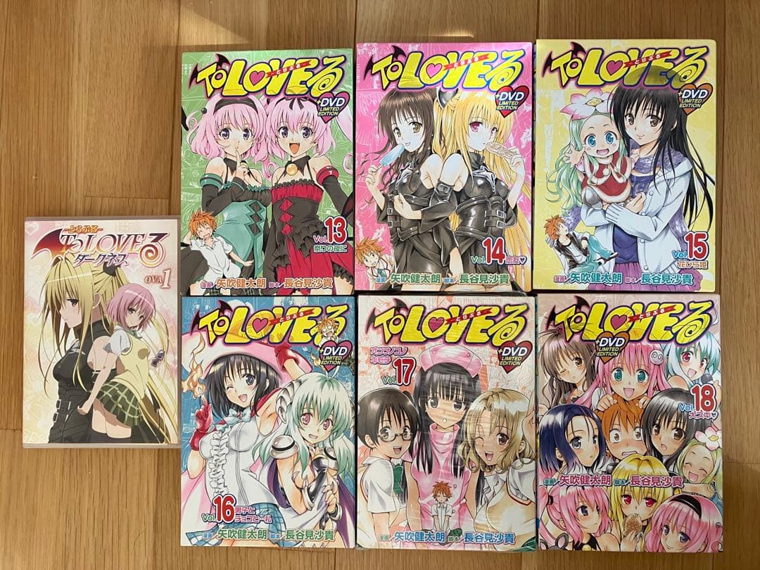ToLOVEる　全巻セット　限定版　その他