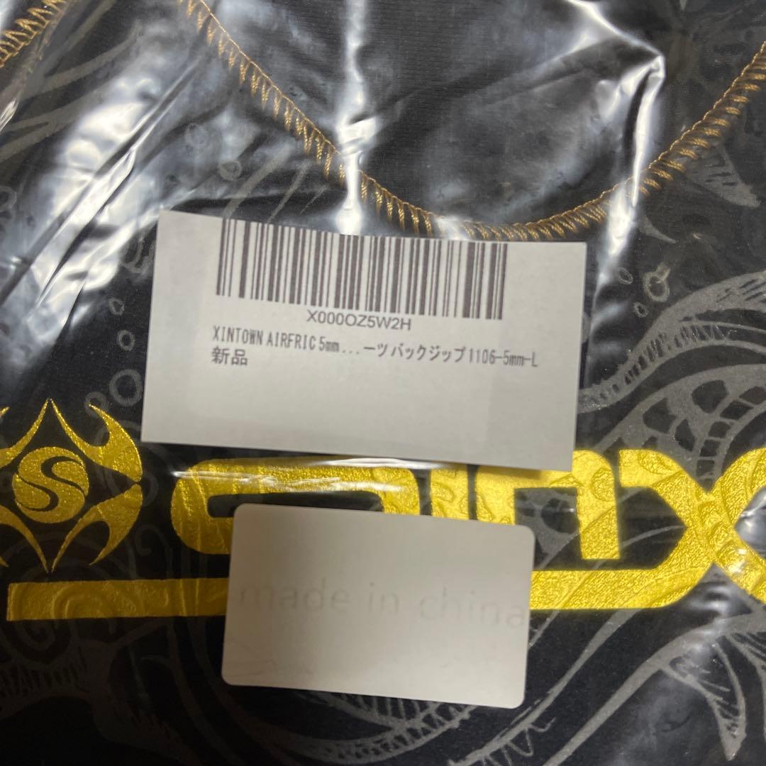 【新品】SLINX ウエットスーツ 5mm フルスーツ 裏起毛　Lサイズ