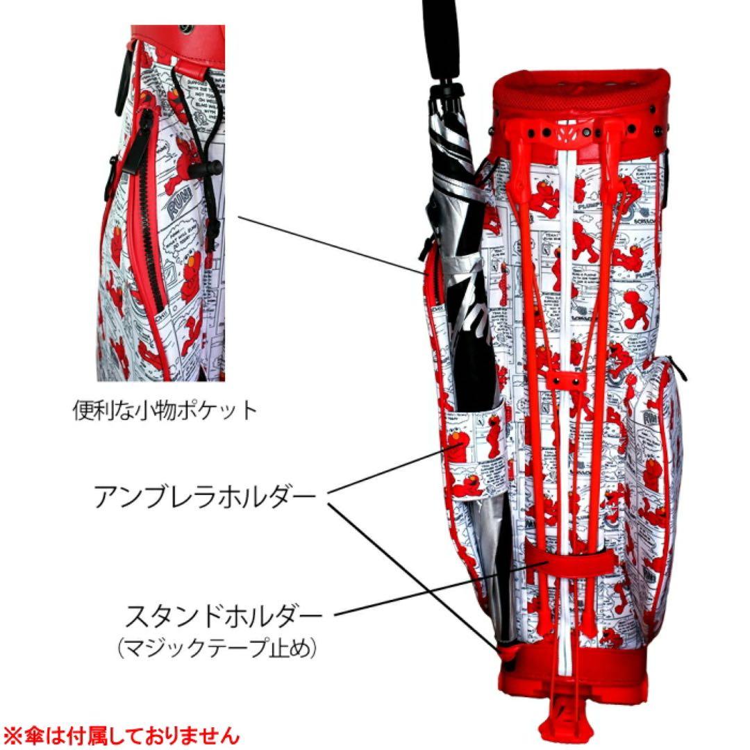 【新品】セサミストリート OCB0002 エルモ キャディバッグ スタンドタイプ