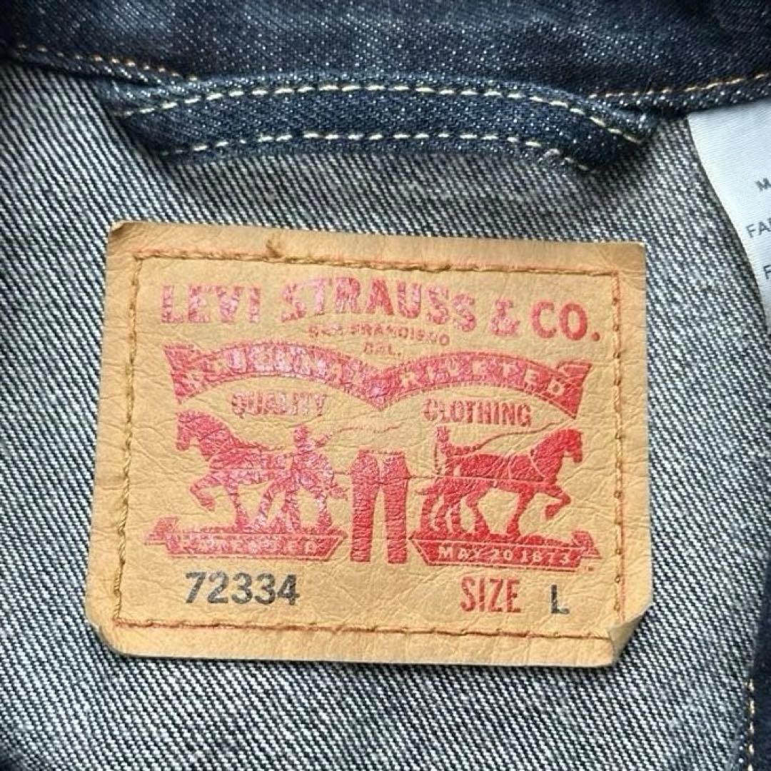 【KingJoe様】Levi's リーバイス デニムジャケット 72334