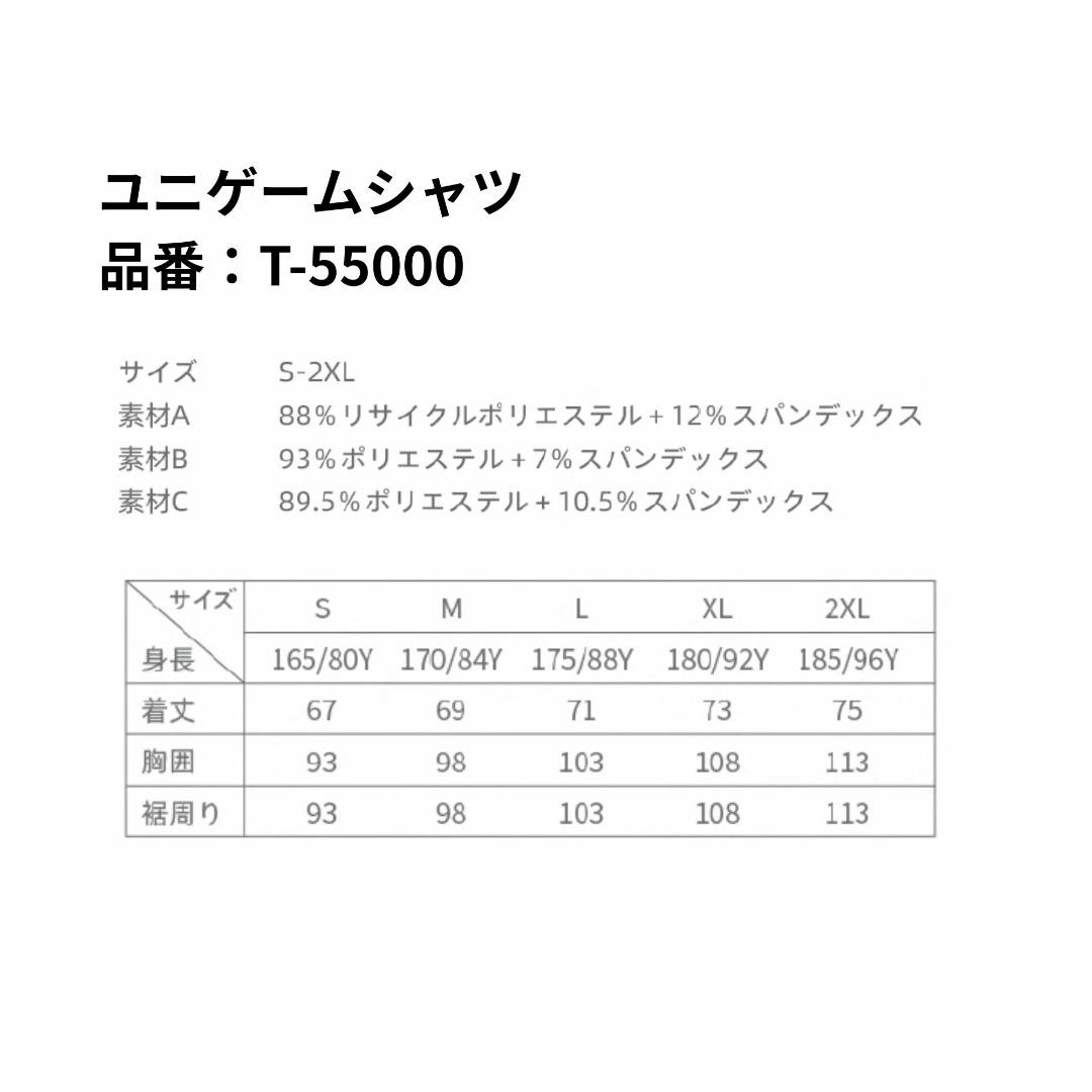VICTOR ゲームウェア　バドミントンシャツT55000TD アンコールレッド