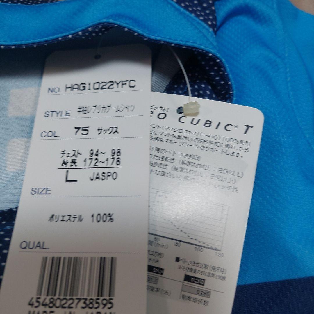 hummel横浜FC新品タグ付きL