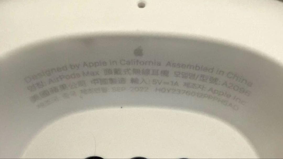 【正規品】AirPods Max 第一世代 lightning