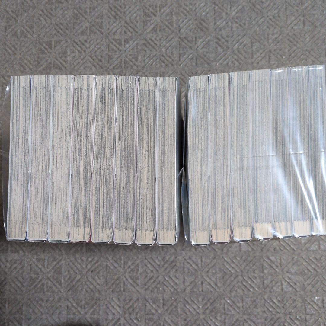 月が導く異世界道中 全巻セット 1-15巻