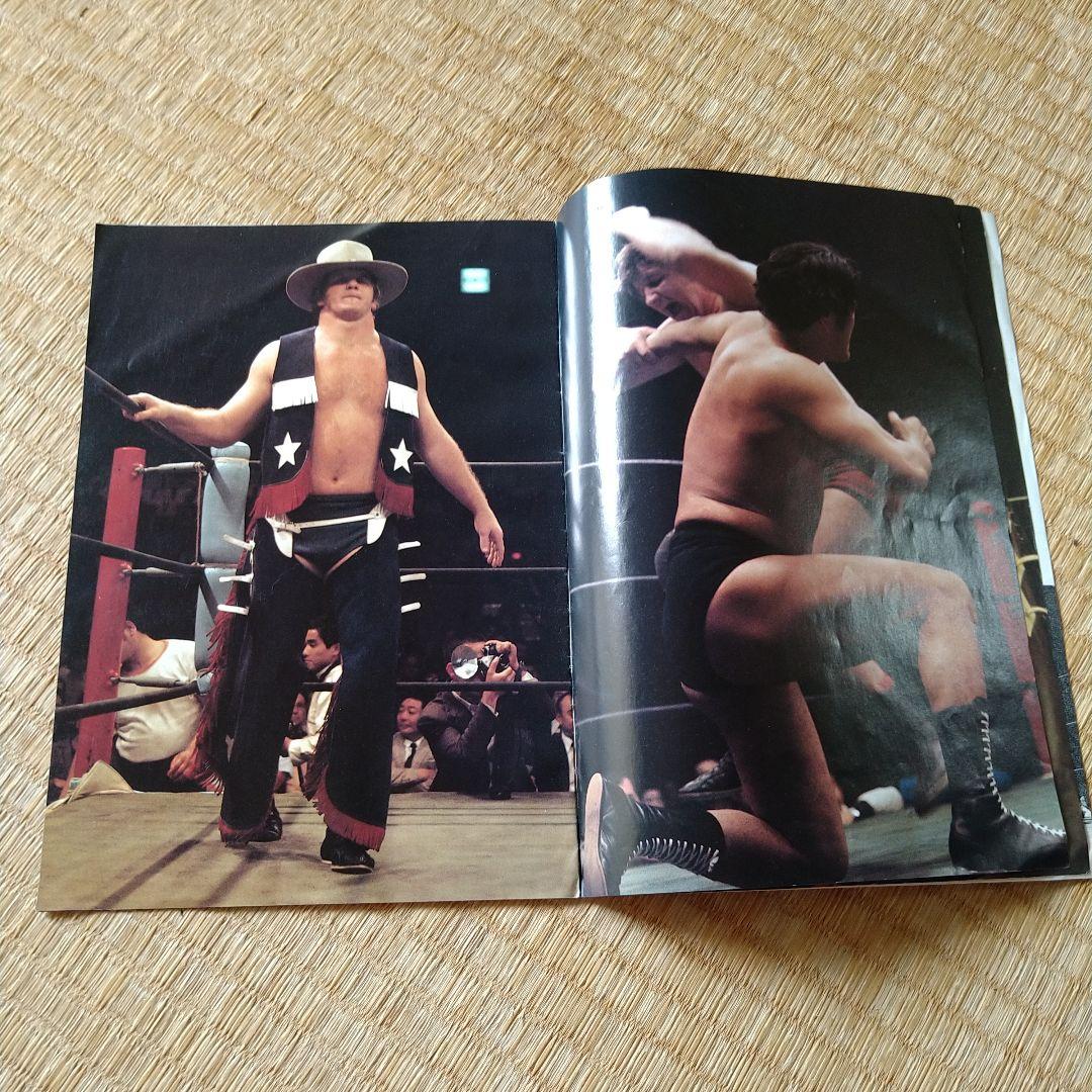 テリー・ファンク 追悼 ゴング 付録 切り抜き